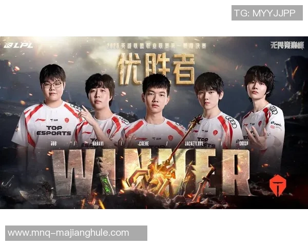 青年赛分析TES战队节奏掌控能力与比赛表现的深度点评